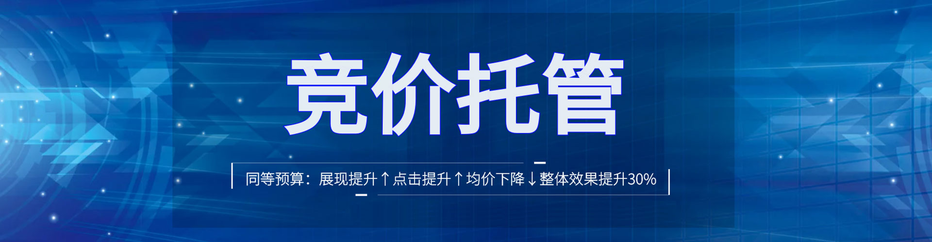 太谷谷歌竞价